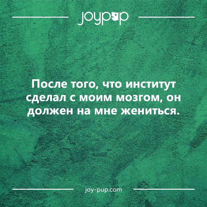 День студента