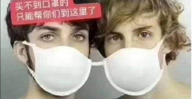 masks