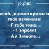 Найсмішніші жарти і розіграші на 1 квітня: давайте веселитися разом!